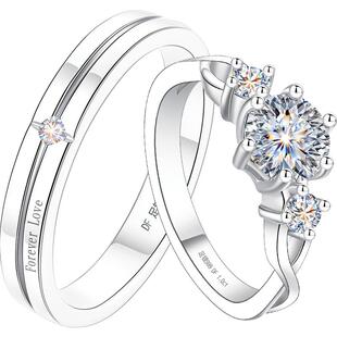 银戒指情侣对戒999纯银闭口莫桑钻钻戒婚戒婚礼情人节礼物送女友