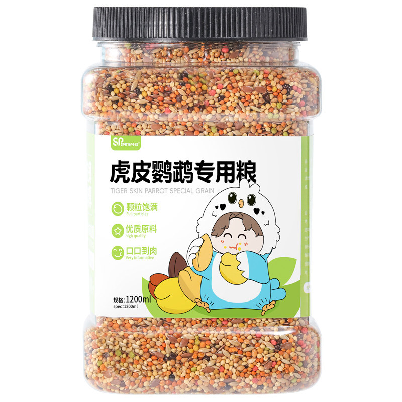 虎皮鹦鹉饲料专用鸟粮新黄谷子带壳小米五色黍子营养种子鸟食粮食