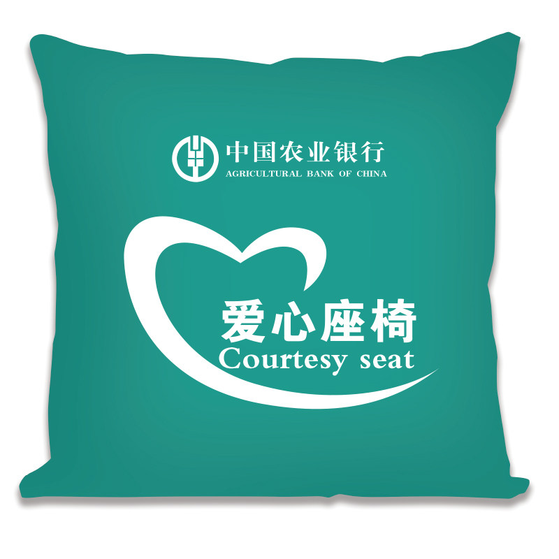 医院座椅套银行诊所加棉爱心座套