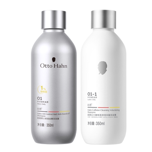德国哈恩咖啡因洗发水蓬松去油洗头膏发露男士专用2瓶装德国商标