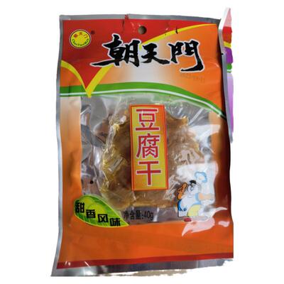 正宗朝天门豆腐干福建长汀客家闽西八大干特产休闲办公豆干零食