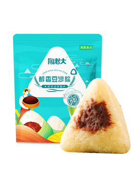 粽子陶老大豆沙糯米真空包装