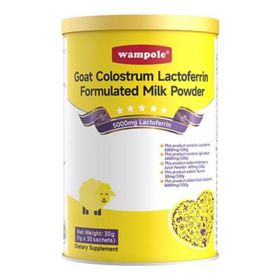 高含量提高自护力羊初乳乳铁蛋白