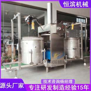 定制鲜果汁压榨机贵州刺梨鲜果榨汁机粉碎生姜大蒜泥原汁压榨机