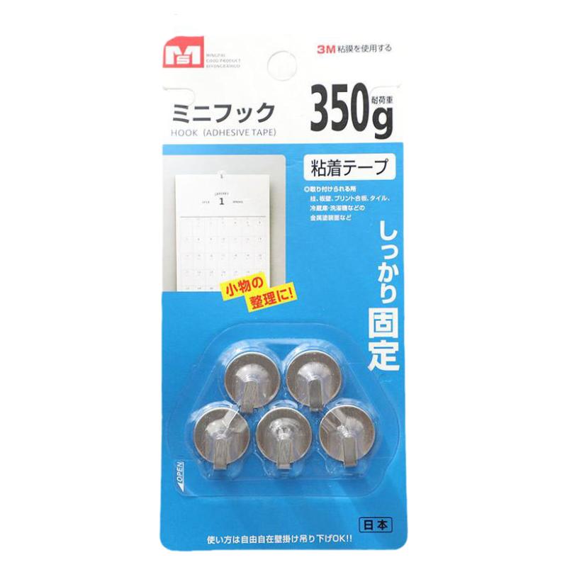 日本5个装迷你不锈钢小粘钩特小号金属挂钩宿舍小挂钩圆形小粘钩