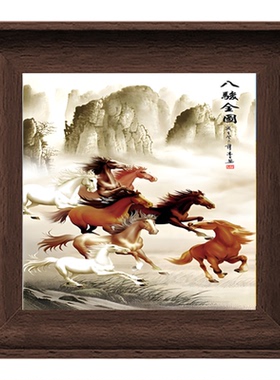 八骏图新中式客厅装饰画茶几