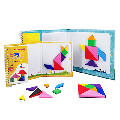 便携式书夹一体七巧板益智