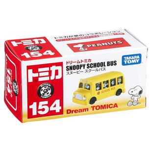 TOMY多美卡梦想马里奥chiikawa星之卡比初音未来合金小车模型玩具