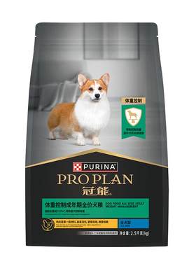 冠能体重控制专用成犬粮7kg