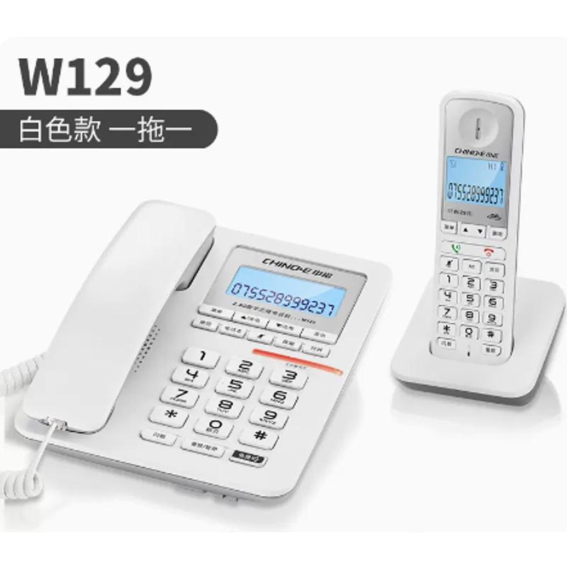 中诺W129数字无绳电话机子母机有线座机家用办公内部对讲远距离