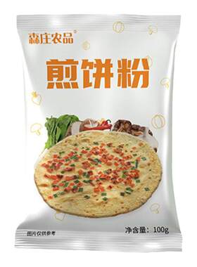 内含调味料无需另加盐