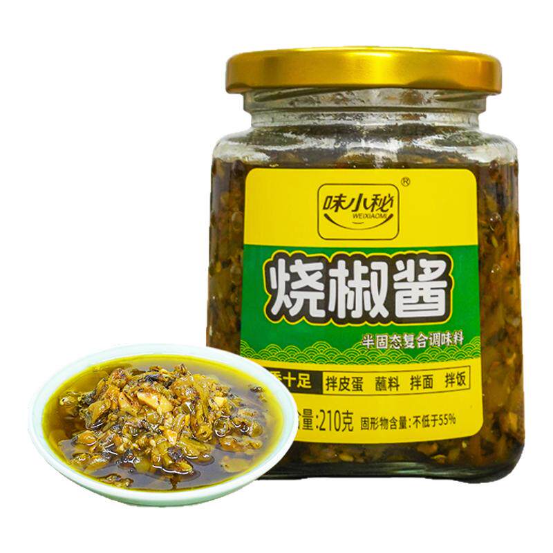 味小秘烧椒酱210g正宗四川皮蛋青椒酱剁椒酱辣椒酱拌面拌饭下饭菜