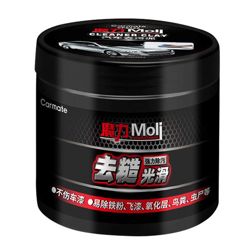 快美特强力洗车泥便捷罐装100g