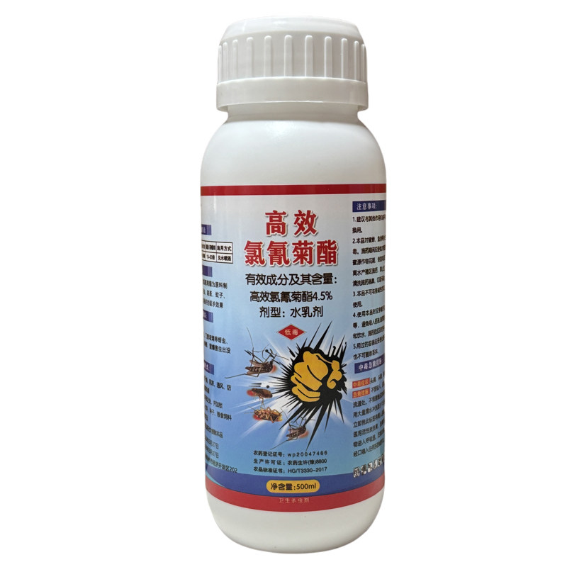 大面积正品高效灭蚊杀虫喷雾剂