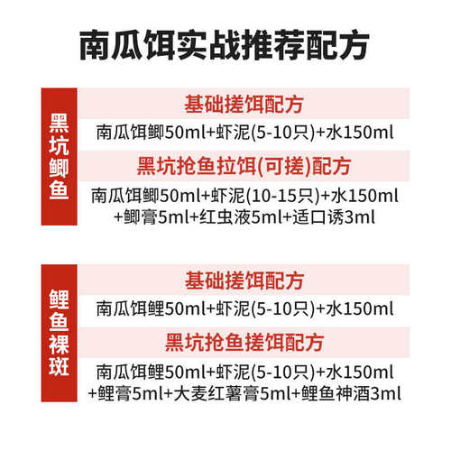 米丸酥南瓜饵料虾滑饵虾肉伴侣黑坑鲫鲤鱼裸斑拉饵休闲竞技米饭饵