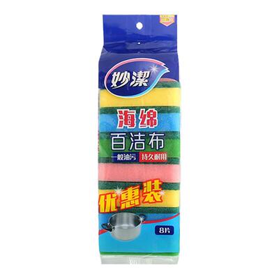 妙洁洗碗布抹布海绵百洁布去油污