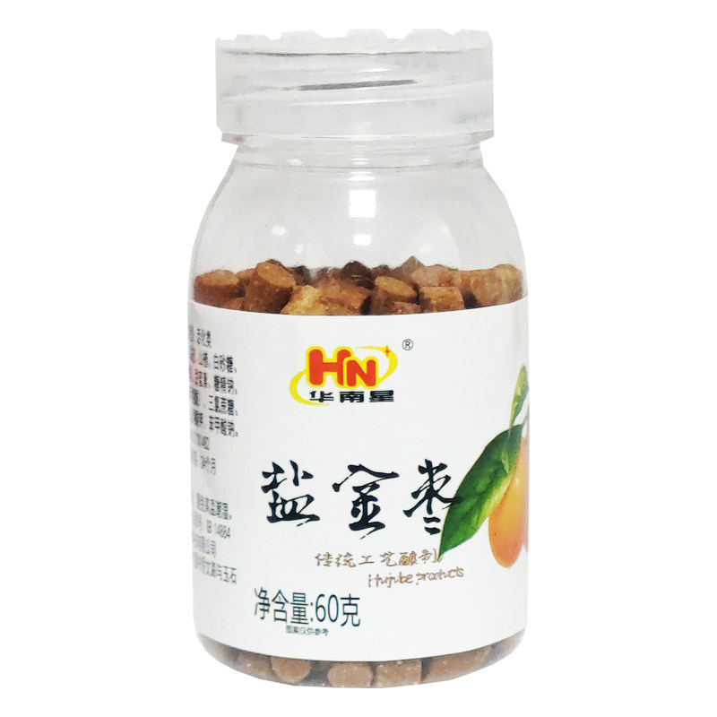 华南星咸金枣金梅丹咸酸甜小零食