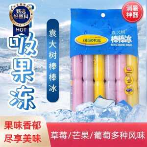 袁大树乳酸水果味棒棒冰可吸果冻即食碎碎冰休闲零食