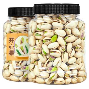 开心果2025新货原味无漂白添加孕妇坚果零食干果类批发散装称斤