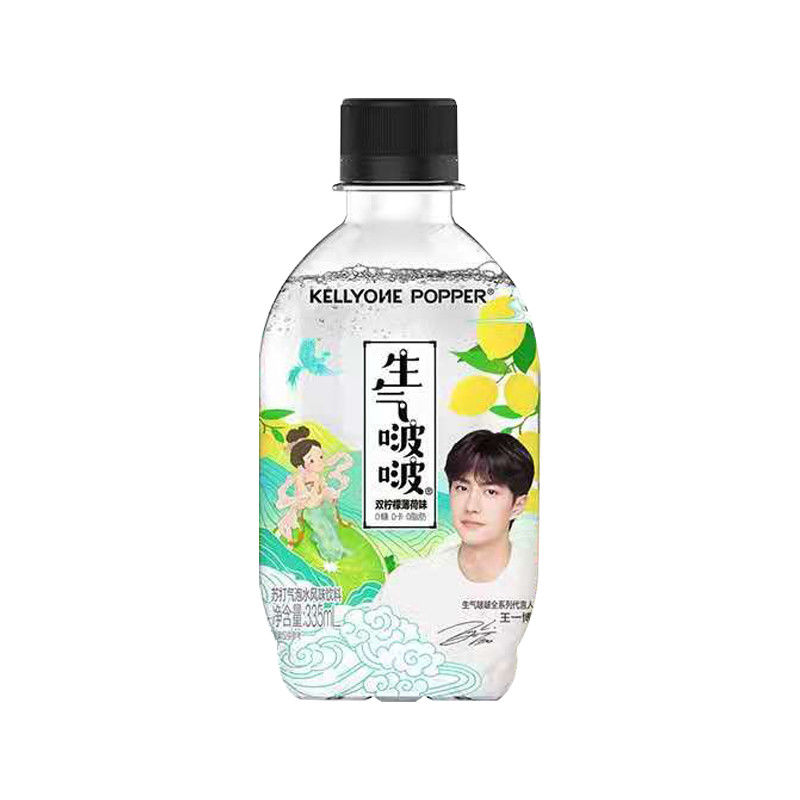 kellyone生气啵啵苏打汽水无糖0脂0卡网红饮料335ml