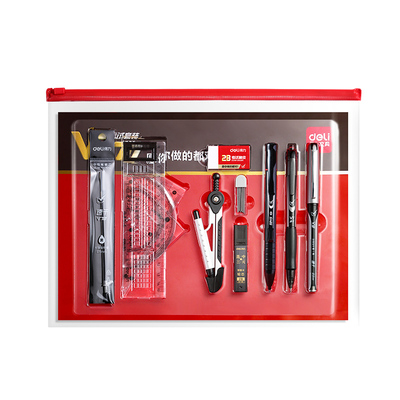 得力金榜题名学生考试专用