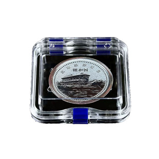 纪念币收藏盒展示盒景区纪念币收纳盒旅游景点博物馆透明保护盒