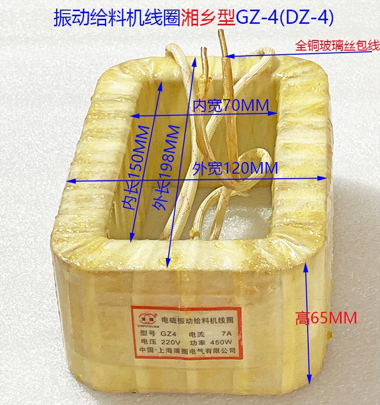 GZ1DZ2GZ2DZ3GZ3DZ4GZ4GZ5DZ5GZ6GZ7GZ8电磁振动给料机线圈鹤壁型 电子元器件市场 线圈 原图主图