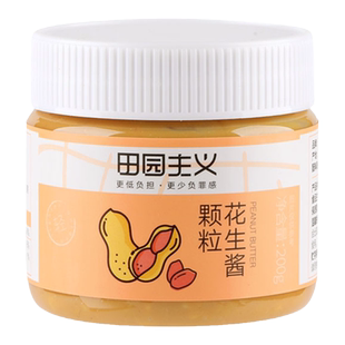 田园主义花生酱颗粒高蛋白减低涂抹脂沙拉蘸调料早餐零食品调味料