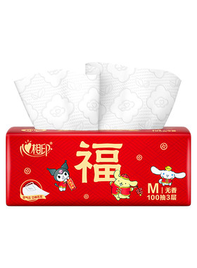 明星推荐心相印云感柔肤喜庆抽纸