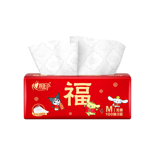 明星推荐心相印云感柔肤大红喜庆抽纸新春款餐巾纸无香大包卫生纸