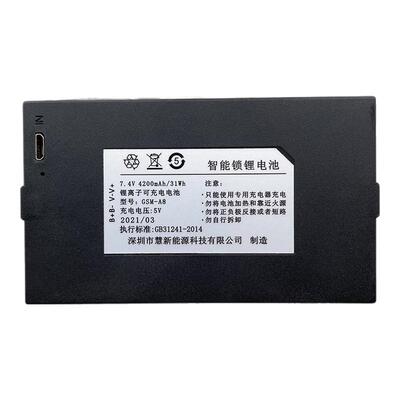 适用GSM-A8原厂智能指纹锁电池慧新原装门锁锂电池密码锁B+B-V-V+