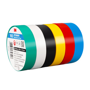 3M电工绝缘胶带pvc防水阻燃电线电压保护胶布手机数据线修复充电线接口外皮破损修补耐高温彩色加厚绝缘胶布