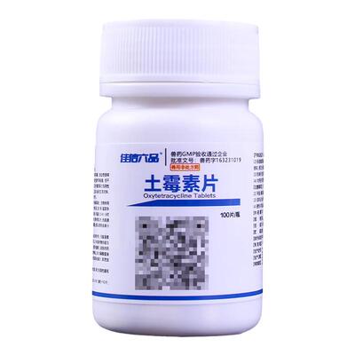 宠物土霉素片肠炎拉稀药