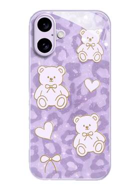 小熊适用iphone17保护套苹果17promax真机开模16/15pro高颜值14plus/13耐摔全包12/11可爱豹纹xs女款新手机壳