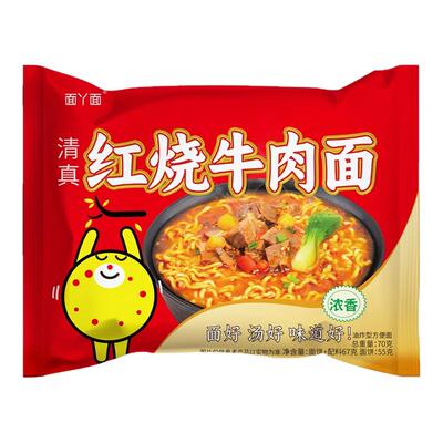 红烧牛肉面香辣方便面香菇炖鸡面