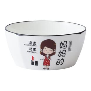 5.5英寸泡面碗家庭区分吃面碗亲子碗一家四口家用陶瓷沙拉碗加厚