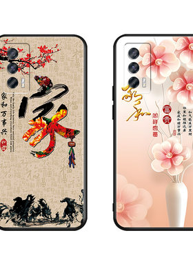 luckrider适用于vivoiqooneo5网红国风手机壳v2055a新款创意磨砂viv0iqooneo5全包防摔viviqooneo5软壳保护套