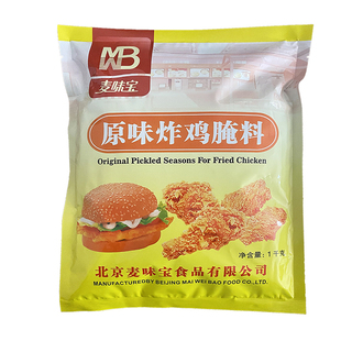 麦味宝原味炸鸡腌料1000G 鸡排腌料 鸡柳腌料 汉堡鸡腿脆皮腌制料