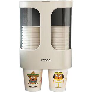 一次性杯子架纸杯架取杯架饮水机塑料杯收纳架子壁挂式自动取杯器