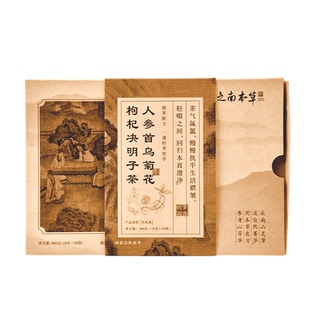 人参黄芪红参阿胶补气血女红枣桂圆枸杞玫瑰花补气养血调理养生茶