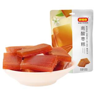 好想你南酸枣糕野酸枣夹心枣酸甜可口开胃儿童休闲零食代餐小吃