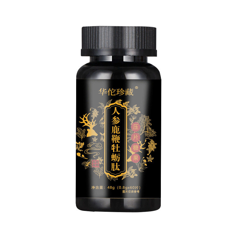 人参鹿鞭牡蛎肽压片糖果黄精山药黑豆杜仲雄花华佗珍藏官方正品