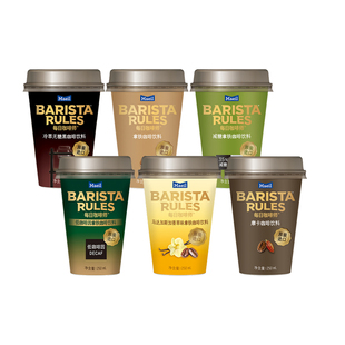 每日咖啡师Barista Rules韩国进口即饮咖啡罐装减糖拿铁香草10杯