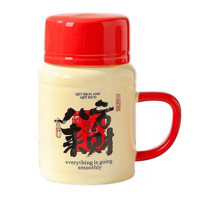 【财源滚滚】喜庆祝福文字马克杯