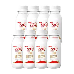 三元北京鲜牛奶72℃瓶装