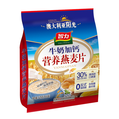 智力牛奶营养燕麦片营养即食冲饮