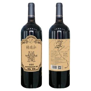 桑葚果酒桑椹鲜果发酵鲜酿低度瓶装桑葚干红特级养生果酒750ML