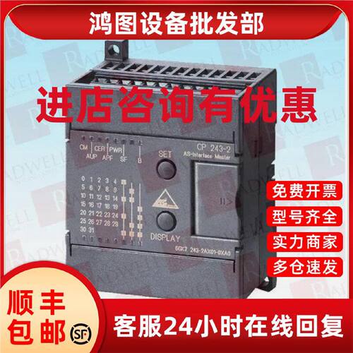 议价西门子PLC 6GK7243-2AX01-0XA0 6GK7 243-2AX01-0XA0 通信处