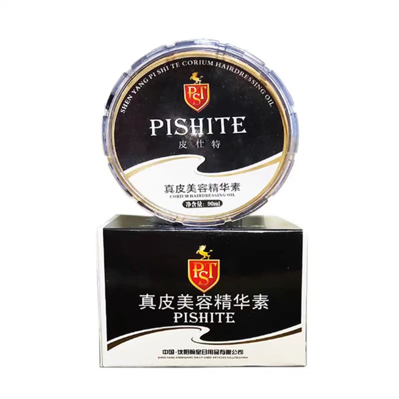 皮仕特鞋油真皮美容精华素保养油皮具皮革护理剂