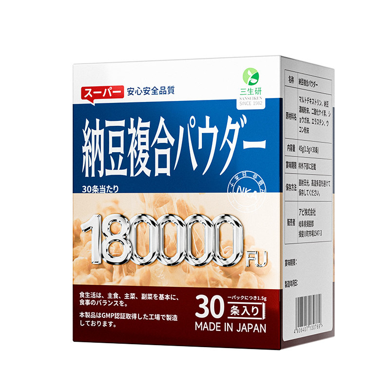三生研纳豆激酶SANSEIKEN纯进口